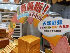 -早安巴黎(四季坊店)