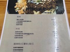 -胖胖板凳面