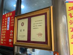 -宋记海南粉传承老店(人民西路店)