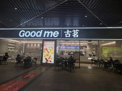 -古茗(万阳城店)