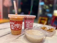 -南澳岛打卡果汁冰公司