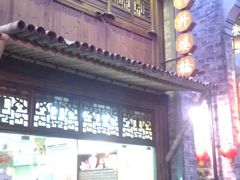 -涌上外婆桥(南塘店)