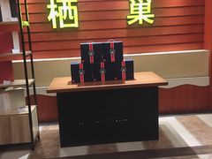 门面-栖巢咖啡馆(双岗店)