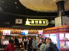 -奥斯卡国际影城(杜比全景声&4D激光店)