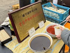 -咸亨酒店•非遗绍兴菜•中华老字号(堂吃餐厅)