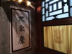 -正乙祠戏楼