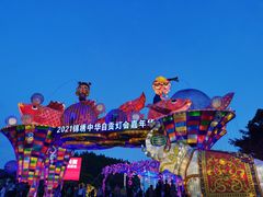 -深圳锦绣中华民俗村