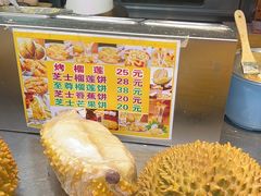 -大学城夜市大排档(凤栖路店)