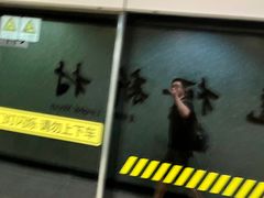 -肯德基(嘉善路地铁站店)