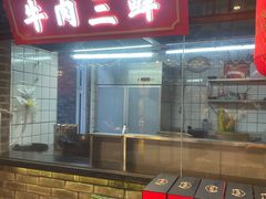 -肖记公安牛肉鱼杂馆·省级非物质文化遗产(崇仁路江滩直营店)