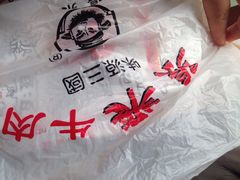 张飞牛肉(锦里店)-張飛牛肉(锦里店)