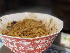 -大海碗·京菜炸酱面(雍和宫店)