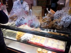 -矮子馅饼(大成路店)