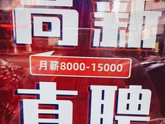 -耳艺采耳·足疗·按摩SPA(市桥店)