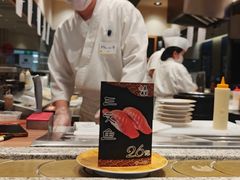 -合点寿司(美罗城店)