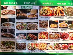 -遇见小厨·北京烤鸭·江湖菜·川菜(广福桥店)