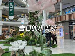 -麦萌の胖子(西红门荟聚店)