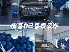 -奔驰北京极光星徽(四元桥店)