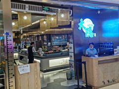 门面-金环海鲜自助(大坪时代天街店)