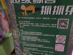 -正佳雨林生态植物园