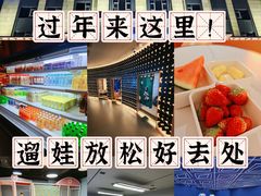 -山水温泉