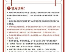 -必胜客(东大桥店)