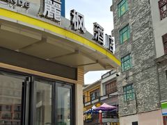 -麗枫(广州番禺长隆南村万博地铁站店)