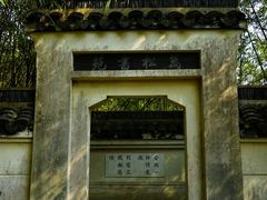 -深圳国际园林花卉博览园