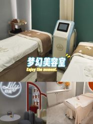 -Lily纤美·科技减脂中心