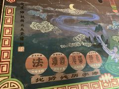 -平遥县衙
