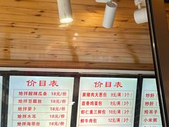 -缘赵记(沙子口店)