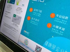 -福奈特洗衣洗鞋(东方路店)