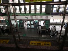 -哈密站