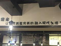 -小柴米·传统江西菜(八一广场店)