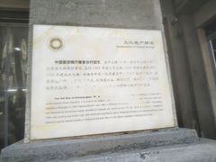 -中国邮政储蓄银行(南京市新街口支行)