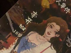 -猫尾侦探俱乐部·剧本杀·狼人杀