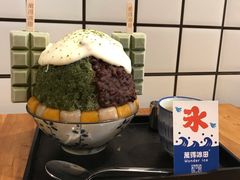 -WONDER ICE 萬得冰田(建設路总店)