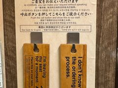 -一兰拉面(新宿中央东口店)