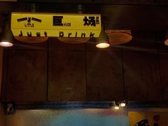 -小巨场咖啡