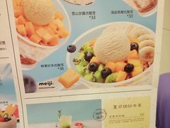 菜单-满记甜品(日月光二店)