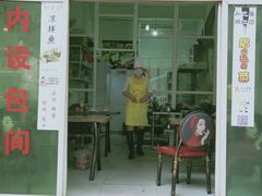 门面-郑姐私房菜•家常菜