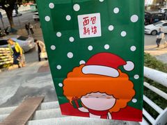 -BreadTalk面包新语·烘焙蛋糕(海珠丽影广场店)