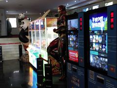 -金逸影城(中关村店)