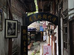 -磁器口古镇