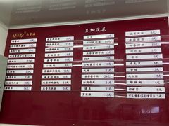 -吴茂兴本帮面(百色路店)