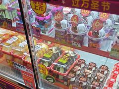 -味多美蛋糕(看丹桥店)