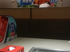 -海底捞火锅(九久奥特莱斯店)