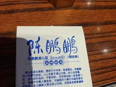 -勝記酒家·37年老字号·经典粤菜(荔枝公园店)