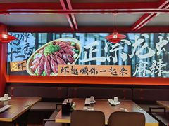 -京悦南门涮羊肉·羊蝎子火锅(田林路店)