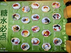 -重八牛府之小有名气(大望路店)